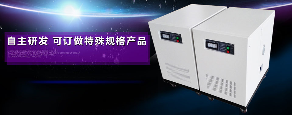 凡在海靈威定做產(chǎn)品，敢承諾品質(zhì)問(wèn)題1年內(nèi)包退換，3年內(nèi)免費(fèi)保修